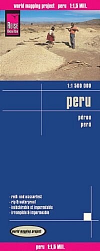 Peru : REISE.2520 (Sheet Map, folded, 7 Rev ed)