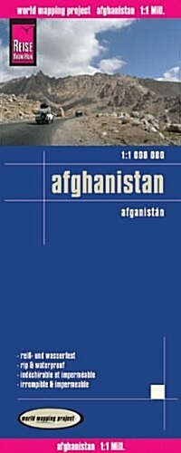 Afghanistan : REISE.0020 (Sheet Map, folded, 2 Rev ed)