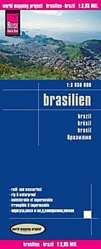 Brazil : REISE.0520 (Sheet Map, folded, 4 Rev ed)