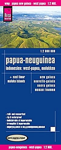 Papua New Guinea and West Papua : REISE.2500 (Sheet Map, folded)