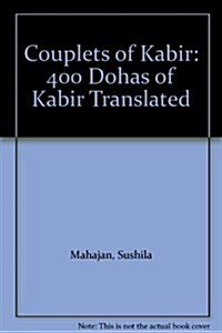 Couplets of Kabir : 400 Dohas of Kabir Translated (Hardcover)