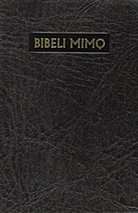 Yoruba Bible (Paperback)