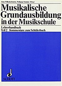 MUSIKALISCHE GRUNDAUSBILDUNG IN DER MUSI (Paperback)