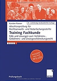 Training Fachkunde (Paperback)
