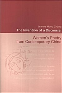 The Invention of a Discourse : Womans Poetry from Contemporary China (Paperback)