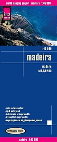 Madeira : REISE.2040 (Sheet Map, folded, 6 Rev ed)