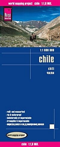 Chile : REISE.0680 (Sheet Map, folded, 8 Rev ed)