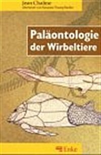 PAL  ONTOLOGIE DER WIRBELTIERE (Paperback)