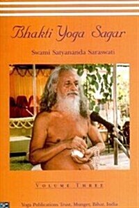 Bhakti Yoga Sagar (Paperback)