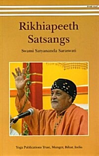 Rikhiapeeth Satsangs (Paperback)