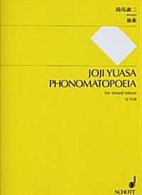 PHONOMATOPOEIA (Paperback)