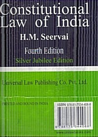 Constitutional Law of India (Hardcover)