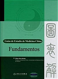 Guia De Estudio De La Medicina China: Fundamentos : (Chinese Medicine Study Guide: Fundamentals) (Hardcover)