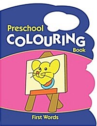 Preschool Colouring Book (Paperback)