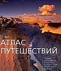 Estetiska studier (Paperback)