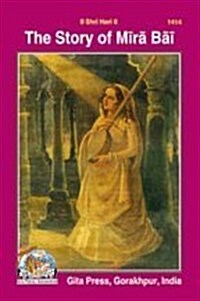 The Story of Mira Bai (Paperback)