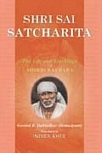 Shri Sai Satcharita (Paperback, UK)