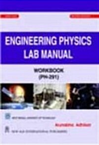 Engineering Physics Lab Manual Workbook [PH-291] (Paperback)