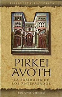 Pirkei Avoth (Paperback)