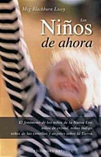 Los Ninos de Ahora (Paperback)