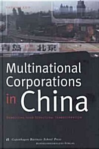 Multinational Corporations in China (Hardcover)