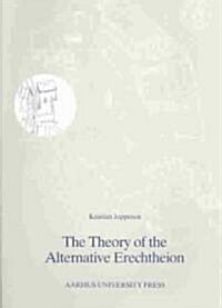 The Theory of the Alternative Erechtheion: Premises, Definition, and Implications (Paperback)