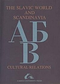 The Slavic World and Scandinavia (Paperback)