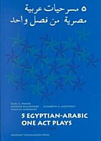 Five Egyptian-Arabic One Act Plays: A First Reader (Hardcover)