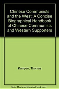 Chinese Communists and the West (Paperback)