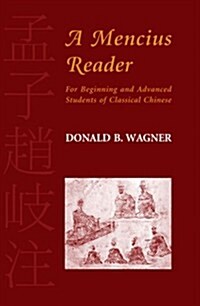 A Mencius Reader: For Beginning and Advanced Students of Classical Chinese (Hardcover)