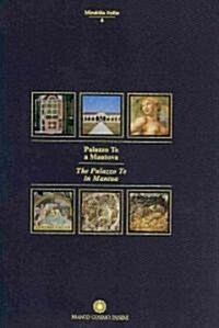 The Gallery of Maps in the Vatican (Hardcover)