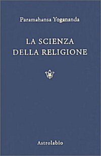 LA Scienza Della Religione/the Science of Religion (Paperback)
