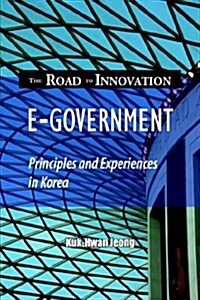 [중고] E-government, the Road to Innovation (Hardcover)
