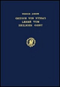 Gregor Von Nyssas Lehre Vom Heiligen Geist: Aus Dem Nachlass Herausgegeben Von H. D?rie (Hardcover)