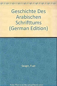 Geschichte Des Arabischen Schrifttums, Band I: Qurānwissenschaften, Ḥadīṯ, Geschichte, Fiqh, Dogmatik, Mystik. Bis CA. 430 H (Hardcover)