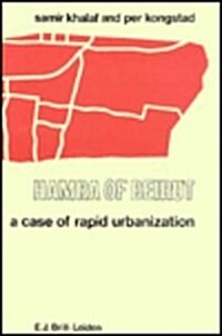 Hamra of Beirut: A Case of Rapid Urbanization (Hardcover)