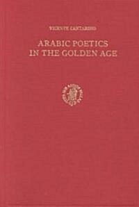 Arabic Poetics in the Golden Age: Selection of Texts Accompanied by a Preliminary Study (Hardcover)