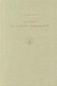 Studies in Semitic Philology (Hardcover)