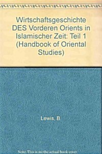 Handbook of Oriental Studies. Section 1 the Near and Middle East, History of Islamic States, Wirtschaftsgeschichte Des Vorderen Orients in Islamischer (Paperback)