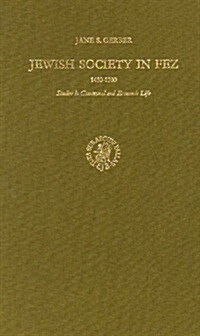Jewish Society in Fez, 1450-1700: Studies in Communal and Economic Life (Hardcover)