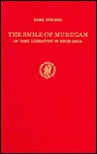 The Short Stories of Yūsuf Idrīs: A Modern Egyptian Author (Hardcover)