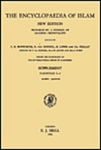 Supplement. Fasc. 3-4: Basbā S-Djawhar (Paperback)