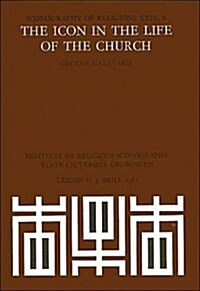 The Icon in the Life of the Church: Doctrine-Liturgy-Devotion (Paperback)