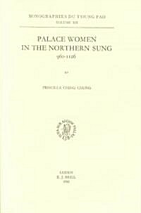 Palace Women in the Northern Sung, 960-1126 (Paperback)