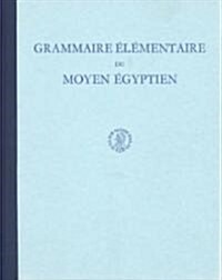 Grammaire ??entaire Du Moyen Egyptien (Hardcover)