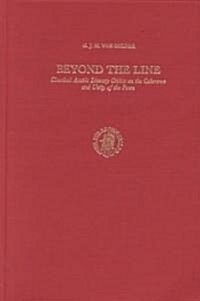 Beyond the Line: Classical Arabic Literary Critics on the Coherence and Unity of the Poem (Hardcover)