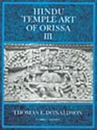 Hindu Temple Art of Orissa, Volume Three (Hardcover)