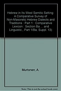 Hebrew in Its West Semitic Setting. a Comparative Survey of Non-Masoretic Hebrew Dialects and Traditions. Part 1. a Comparative Lexicon: Volume 2 Sect (Hardcover)