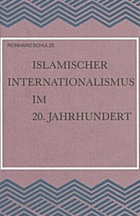 Islamischer Internationalismus Im 20. Jahrhundert: Untersuchungen Zur Geschichte Der Islamischen Weltliga (Hardcover)
