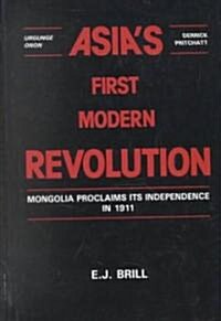 Asias First Modern Revolution: Mongolia Proclaims Its Independence in 1911 (Hardcover)